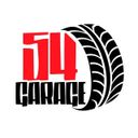 Гараж 54